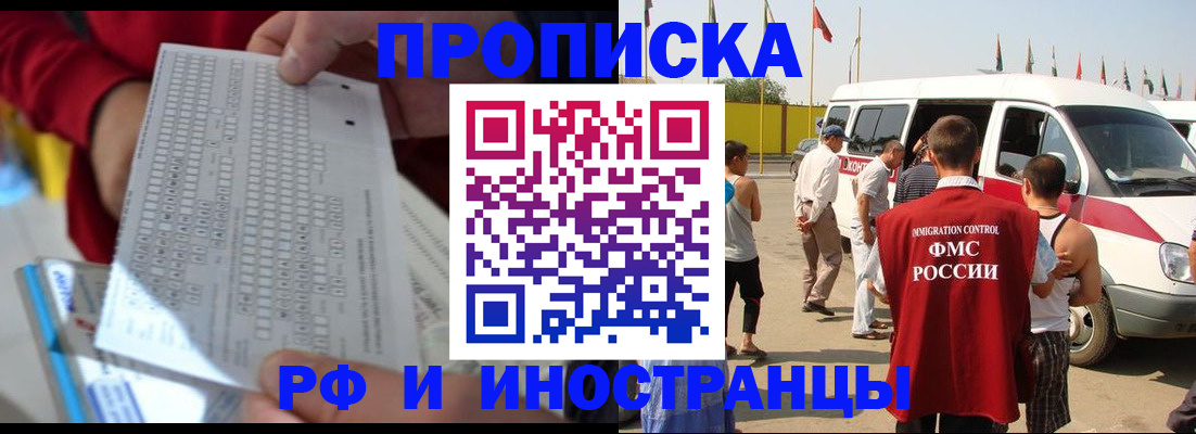 пропишу в квартире в Десногорске