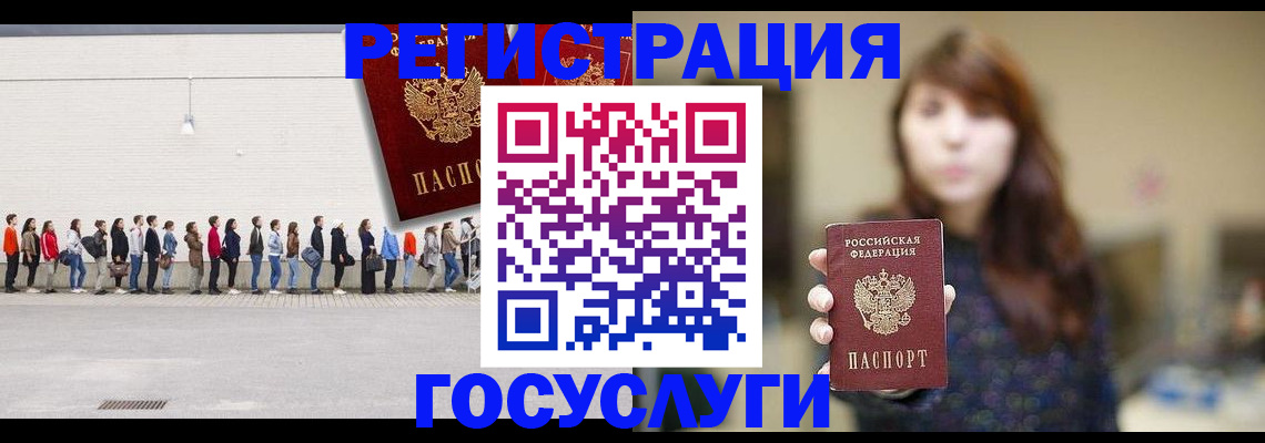 прописка поиск в Десногорске