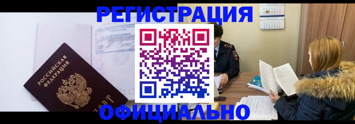 регистрация для дет. сада в Десногорске